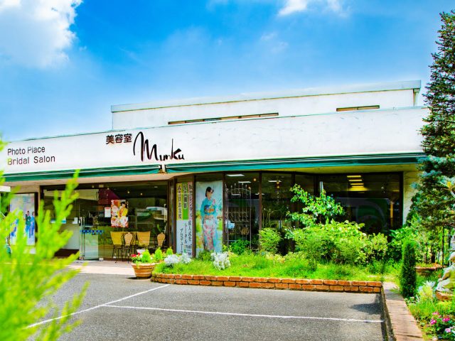 美容室ムンク　狭山台店