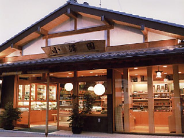 狭山茶工房　小澤園